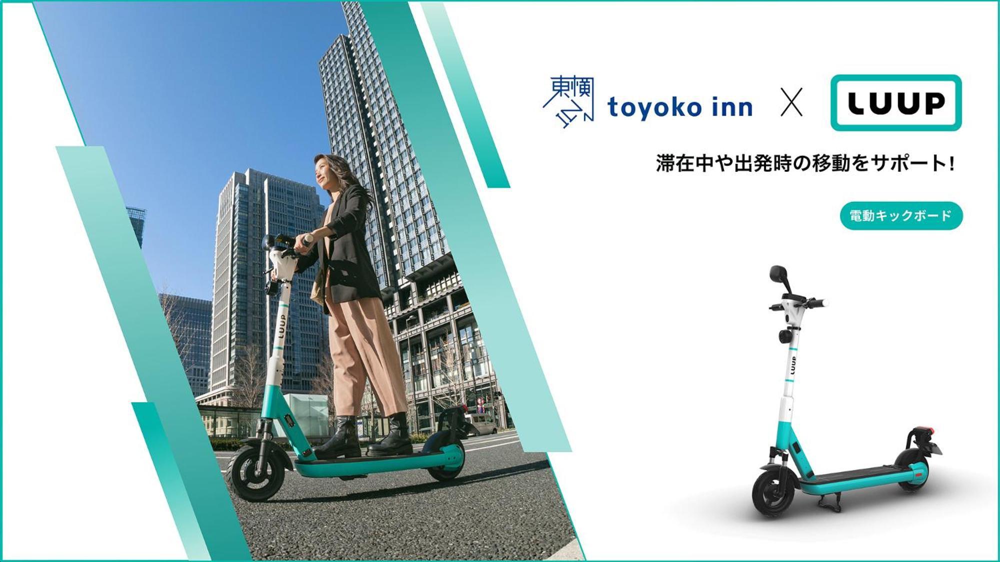 Toyoko Inn Hiroshima Heiwa-Odori Exteriér fotografie
