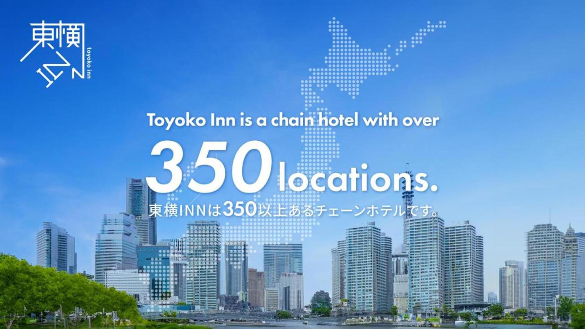 Toyoko Inn Hiroshima Heiwa-Odori Exteriér fotografie